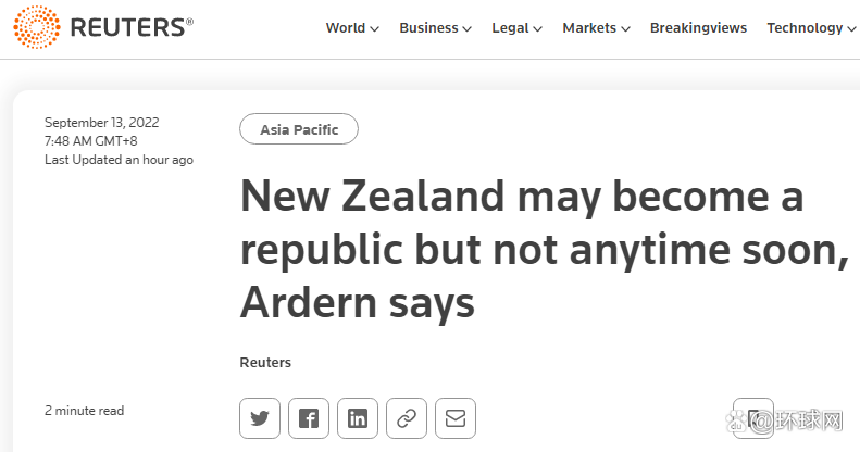 继澳总理后，阿德恩表态：新西兰将在我“有生之年”成为共和国