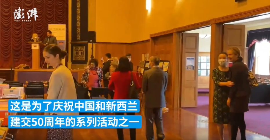 庆祝建交50周年，中国主题图书展在新西兰开幕