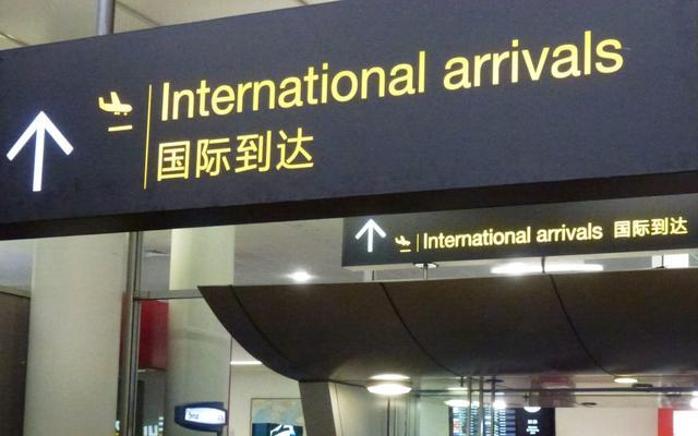 新卫生部称，无计划对中国等入境旅客进行核酸检测