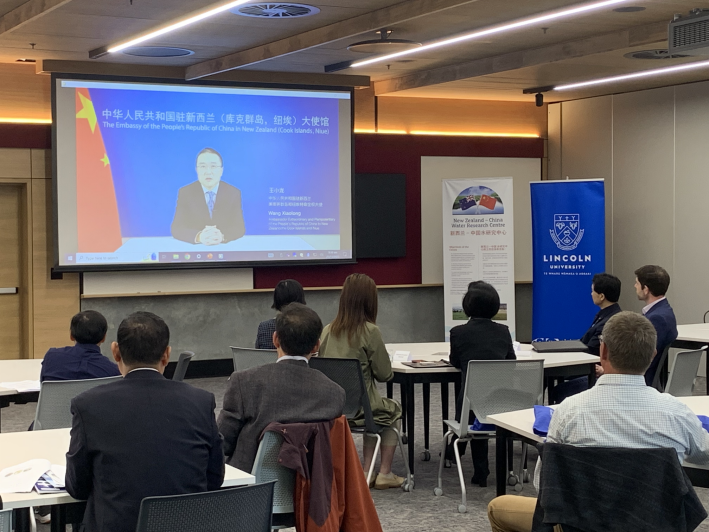 王小龙大使为新西兰—中国水研究中心科技研讨会发表视频致辞